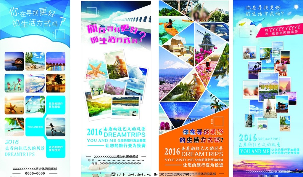 清新旅行瞬間 照片展架與排版的廣告設(shè)計靈感