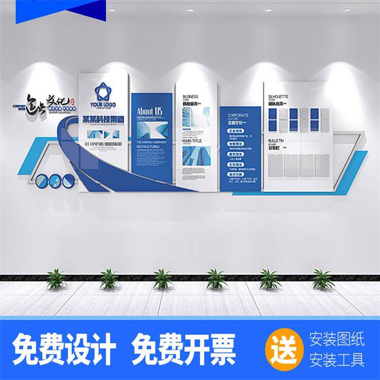 北京文化宣傳公司 多彩多藝的廣告設(shè)計制作