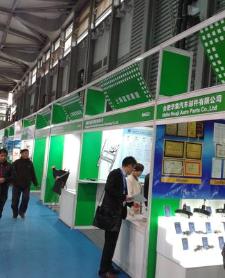 2016上海國(guó)際汽配展 匯聚全球資源，探索產(chǎn)業(yè)前沿