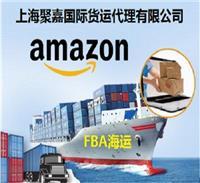 公路物流運輸與公路國際貨物運輸代理的協同發展