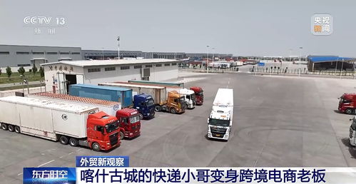 同比增長48.4% 最年輕自貿試驗區交出公路國際貨物運輸代理成績單